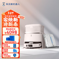 科沃斯 ECOVACS 新品T30 PRO扫地机器W1S PRO T30 PRO雪山红盐+W1S