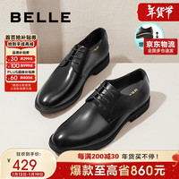 百丽男士鞋商务正装皮鞋10503AM0 黑色2(内增高)-A0917 42 黑色-内增高