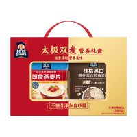 百亿补贴：桂格 燕麦片即食1860g*2