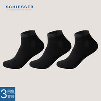 舒雅男士中筒袜男商务莫代尔耐磨袜子男【3双装】 黑色