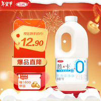 三元 简卡0添加蔗糖原味风味酸乳酸牛奶1kg/桶 低温奶 酸奶