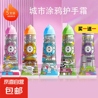 冰淇淋与鲸 冰淇淋护手霜30g