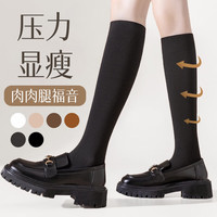 卡拉美拉（Caramella）袜子女小腿袜长筒袜压力显瘦袜秋冬JK袜子长筒过膝黑色半截中筒袜 保暖显瘦常规款全白 3双 均码 保暖显瘦常规款全白3双