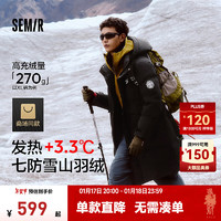 森马(Semir)防护外套|中国国家地理系列羽绒服男长款2024冬 黑色90001 175/92A/L