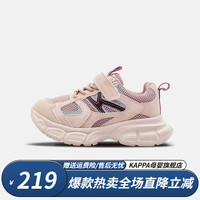 Kappa Kids卡帕童鞋儿童鞋男童运动鞋子春季网面透气休闲鞋女童跑鞋 粉色 35 适合脚长218mm 35码适合脚长218mm