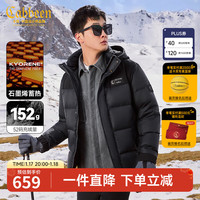 卡宾男装 90鸭绒羽绒服秋冬石墨烯保暖宽松外套街头潮流H 煤黑色01 3XL /190/56 56/190/XXXL