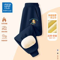 JEANSWEST CLUB真维斯集团儿童冬季男童长裤保暖女童运动裤中大童 藏青-狮子汽车 130