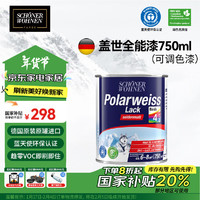 舒纳沃恩 SCHONER WOHNEN 盖世全能漆 木器漆金属漆 750ML 白色