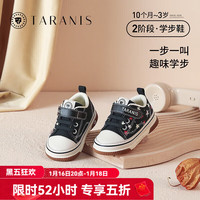 泰兰尼斯春季男童鞋子女宝宝婴儿鞋儿童学步鞋软底机能叫叫鞋码