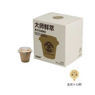 88VIP：连咖啡 Coffee Box 意式浓缩咖啡 3g*12颗