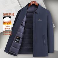 皮尔·卡丹 24冬翻领爸爸装男式羽绒服外套男