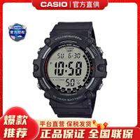 CASIO 卡西欧 手表男士学生运动款时尚防水电子石英表AE-1500