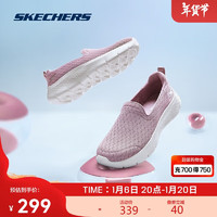 斯凯奇 丨Skechers健步鞋一脚蹬女夏季运动高回弹懒人鞋124955