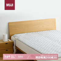 MUJI 水循环电热毯 水暖毯 电褥子 浅灰色 双人用 150*200cm