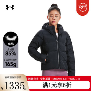 安德玛（Under Armour） 2024F/W女防寒保暖运动休闲羽绒服 1378861-001 含绒量85%/黑色 XL