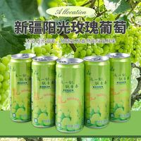 兔小果 微醺气泡果酒网红学生酒鸡尾酒3.8度女士果酒