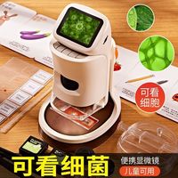 琉缘 儿童显微镜带屏幕便携式男孩生日礼物中小学生专用科学实验玩具