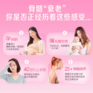 迪巧 小粉条液体钙柠檬酸钙女性补钙孕妇哺乳期维生素D3官方旗舰店