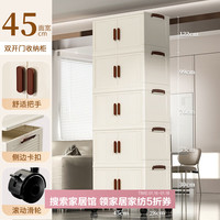 美煮妇收纳柜折叠收纳箱家用客厅玩具柜子储物柜置物柜整理盒厨房3 45面宽五层【实色】