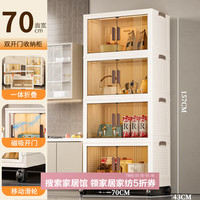 美煮妇收纳柜折叠收纳箱家用客厅玩具柜子储物柜置物柜整理盒厨房3 70面宽四层【透色】