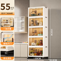 美煮妇收纳柜折叠收纳箱家用客厅玩具柜子储物柜置物柜整理盒厨房3 55面宽五层【透色】