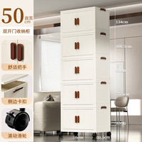 美煮妇收纳柜折叠收纳箱家用客厅玩具柜子储物柜置物柜整理盒厨房3 50面宽三层【实色】