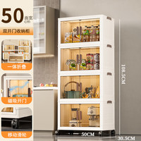 美煮妇收纳柜折叠收纳箱家用客厅玩具柜子储物柜置物柜整理盒厨房3 50面宽四层【透色】