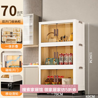 美煮妇收纳柜折叠收纳箱家用客厅玩具柜子储物柜置物柜整理盒厨房3 70面宽三层【透色】