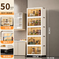 美煮妇收纳柜折叠收纳箱家用客厅玩具柜子储物柜置物柜整理盒厨房3 50面宽五层【透色】