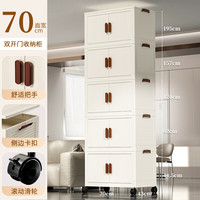 美煮妇收纳柜折叠收纳箱家用客厅玩具柜子储物柜置物柜整理盒厨房3 70面宽三层【实色】