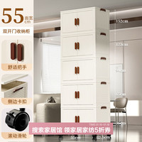 美煮妇收纳柜折叠收纳箱家用客厅玩具柜子储物柜置物柜整理盒厨房3 55面宽三层【实色】
