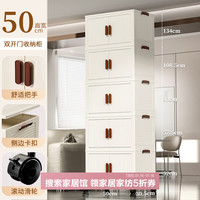 美煮妇收纳柜折叠收纳箱家用客厅玩具柜子储物柜置物柜整理盒厨房3 50面宽五层【实色】