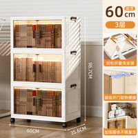 美煮妇书籍收纳箱可折叠箱子收纳柜教室装书本收纳盒透明整理储物2 60cm面宽3层【透明】