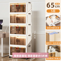 美煮妇书籍收纳箱可折叠箱子收纳柜教室装书本收纳盒透明整理储物2 65cm面宽5层【透明】