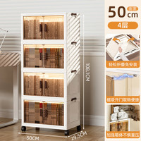 美煮妇书籍收纳箱可折叠箱子收纳柜教室装书本收纳盒透明整理储物2 50cm面宽4层【透明】