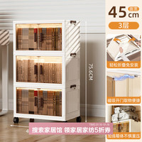 美煮妇书籍收纳箱可折叠箱子收纳柜教室装书本收纳盒透明整理储物2 45cm面宽3层【透明】