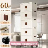 美煮妇收纳柜折叠收纳箱家用客厅玩具柜子储物柜置物柜整理盒厨房3 60面宽三层【实色】