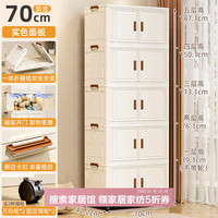 美煮妇书籍收纳箱可折叠箱子收纳柜教室装书本收纳盒透明整理储物2 70cm面宽3层【实色】