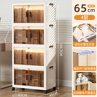 美煮妇书籍收纳箱可折叠箱子收纳柜教室装书本收纳盒透明整理储物2 65cm面宽4层【透明】