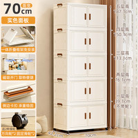 美煮妇书籍收纳箱可折叠箱子收纳柜教室装书本收纳盒透明整理储物2 70cm面宽5层【实色】