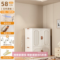 美煮妇 简易衣柜免安装家用衣服折叠收纳柜子储物儿童宝宝衣橱卧室1 58CM宽-1层实色衣柜+1层收纳箱