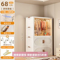 美煮妇 简易衣柜免安装家用衣服折叠收纳柜子储物儿童宝宝衣橱卧室1 68CM宽-1层透明衣柜+2层收纳箱