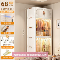 美煮妇 简易衣柜免安装家用衣服折叠收纳柜子储物儿童宝宝衣橱卧室1 68CM宽-2层透明衣柜+1层收纳箱
