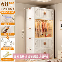 美煮妇 简易衣柜免安装家用衣服折叠收纳柜子储物儿童宝宝衣橱卧室1 68CM宽-1层透明衣柜+3层收纳箱