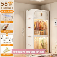 美煮妇 简易衣柜免安装家用衣服折叠收纳柜子储物儿童宝宝衣橱卧室1 58CM宽-2层透明衣柜+1层收纳箱