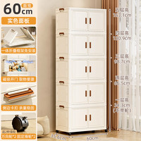 美煮妇书籍收纳箱可折叠箱子收纳柜教室装书本收纳盒透明整理储物2 60cm面宽4层【实色】