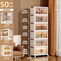 美煮妇收纳置物斗柜家用多层卧室客厅玩具箱儿童衣服柜子塑料折叠储物1 50面宽【透明】可折叠 4层