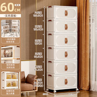 美煮妇收纳置物斗柜家用多层卧室客厅玩具箱儿童衣服柜子塑料折叠储物1 60面宽【实色】可折叠 5层