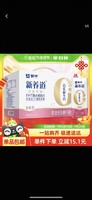 蒙牛 新养道 脱脂型 0乳糖牛奶250ml×12盒