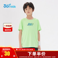 361°童装男女童短袖针织衫夏季速干儿童休闲T恤中大童冰爽上衣 春芽绿1202-男童 175cm